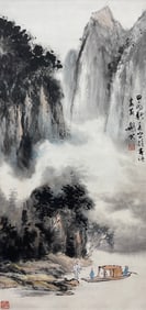 LANDSCAPE CHARACTER VERTICAL  BY GAO JIANFU
