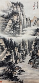 HUANG JUNBI LANDSCAPE PAINTING