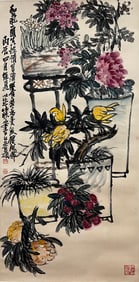WU CHANGSHUO FOUR FEET FLOWER VERTICAL