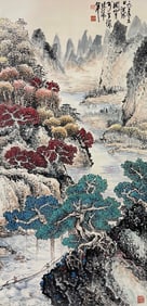 GUANSHAN MOON LANDSCAPE VERTICAL