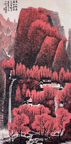 CHINESE INK PAINTING BY LI KERAN