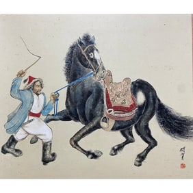 Guan Shanyue - Taming a horse