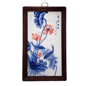 Blue and white underglaze red porcelain painting hanging screen by Wang Bu, a 20th century Chinese
