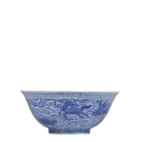 Chinese Qing Dynasty Daoguang period blue and white bowl with sea beast pattern