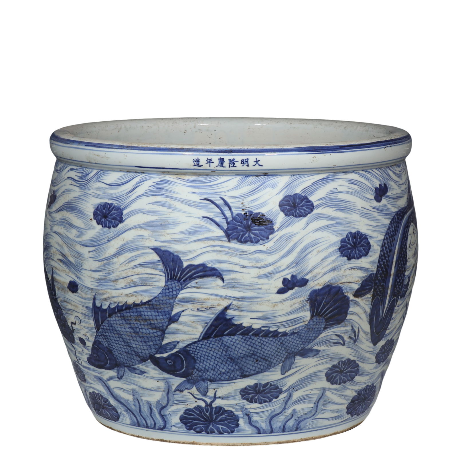 Blue and white fish and algae pattern jar, Longqing period, Ming Dynasty, China: H. 43 cm. Diam. 52 cm.