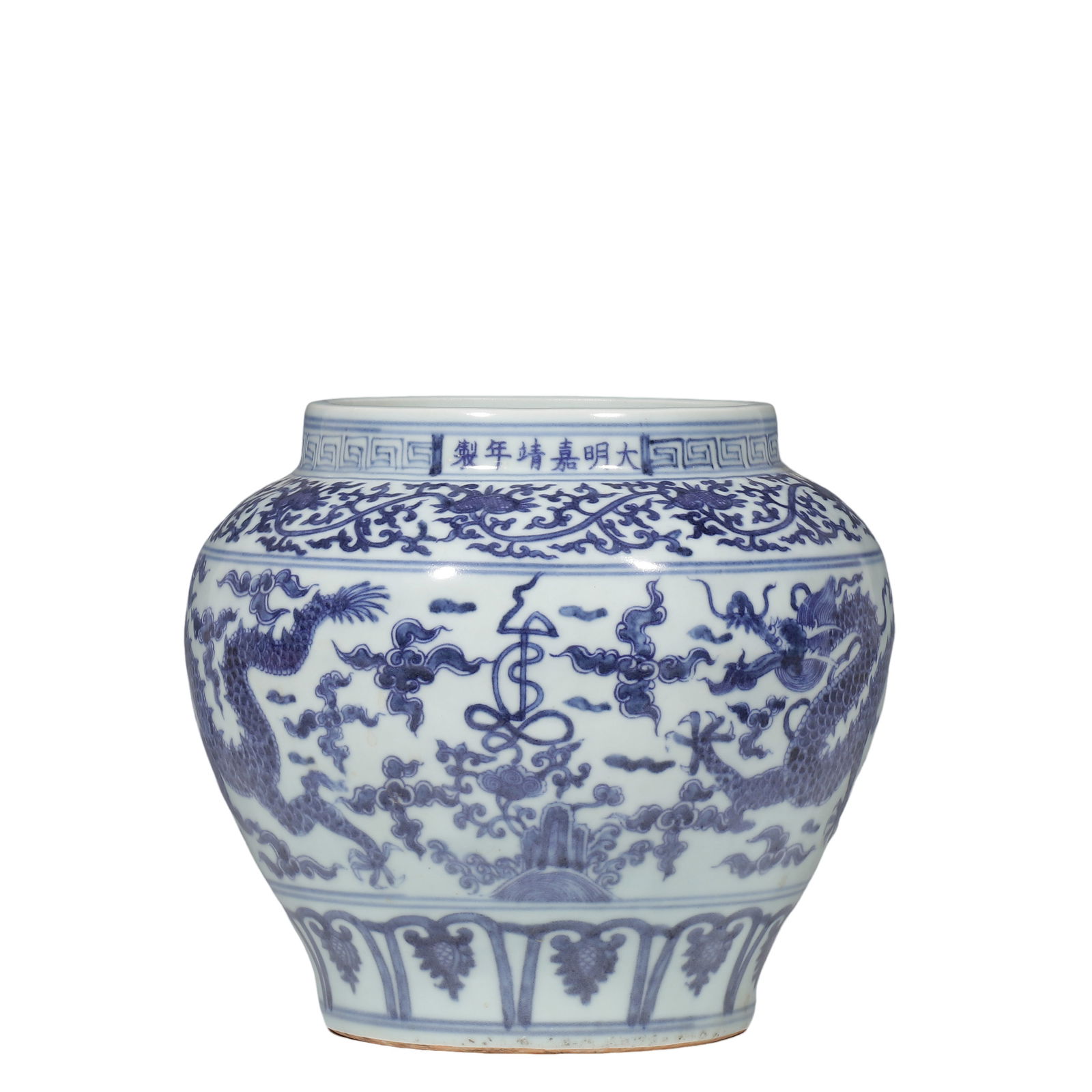 Blue and white dragon pattern jar from the Jiajing period of the Ming Dynasty, China: H. 22 cm. W. 17.5 cm.