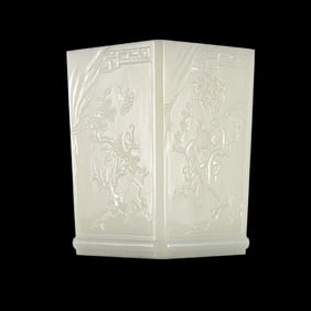 Chinese Qing Dynasty Hetian White Jade Square Brush Holder with Flower and Bird Pattern
