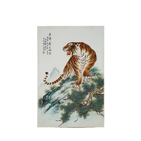 Chinese 20th century tiger porcelain painting