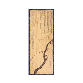 Chinese Qing Dynasty Kesi Hanging Screen