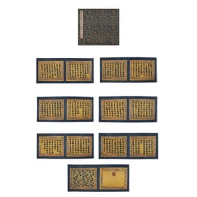 Imperial Embroidery Book of the 70th Anniversary