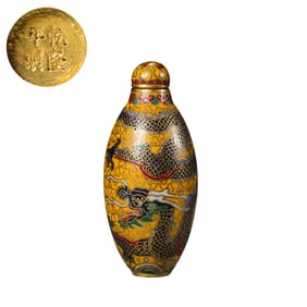 Chinese Qing Dynasty Qianlong period enamel dragon pattern snuff bottle