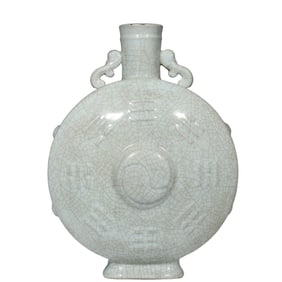 Chinese Moon-shaped Bagua Patterned Vase, Yongzheng Period, Qing Dynasty