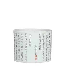 Chinese Qing Dynasty Poetry Pen Holder