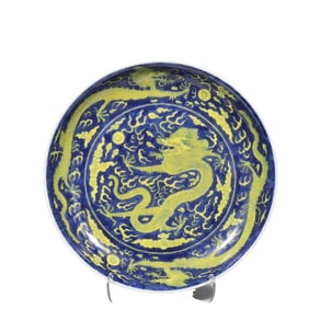 A Chinese blue-glazed dragon-patterned plate from the Daoguang period of the Qing Dynasty