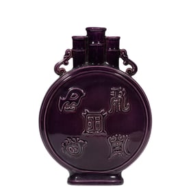 Blue glaze moon-shaped vase, Qianlong period, Qing Dynasty, China