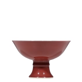 Chinese Qing Dynasty Qianlong period red glaze high-footed bowl