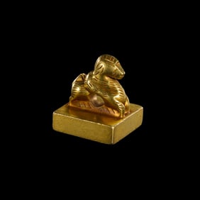 Chinese Han Dynasty Pure Gold Seal