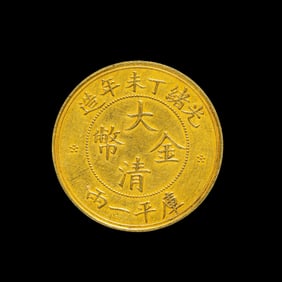 Chinese 20th century pure gold coins