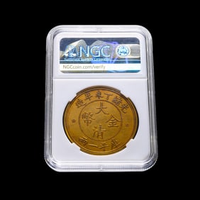 Chinese 20th century pure gold coins