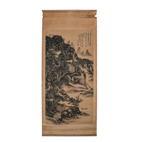 Chinese calligraphy and painting - Huang Binhong