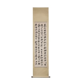 Chinese Painting and Calligraphy - Zhang Daqian