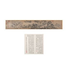 Chinese Painting and Calligraphy Scroll - Dong Bangda