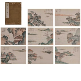 Chinese Painting and Calligraphy Album Leaves - Pu Ru