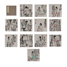 Chinese Painting and Calligraphy Album Leaves - Zhu Xinjian