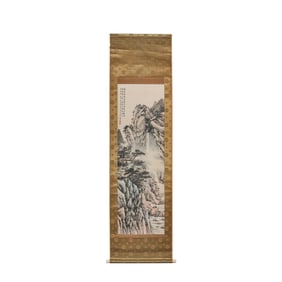 Chinese Painting and Calligraphy - Huang Junbi