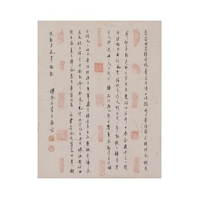 Chinese Calligraphy Letters - Fu Baoshi