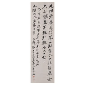 Chinese calligraphy - Zhang Daqian