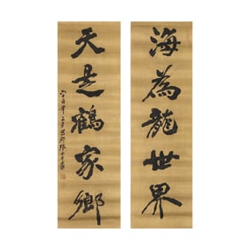 Chinese calligraphy couplets - Zhang Daqian