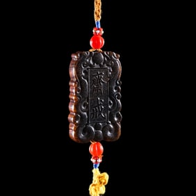 Chinese Qing Dynasty Horny Fasting Card