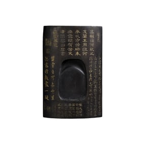 Duan Inkstone of Qing Dynasty, China