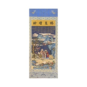 Chinese Qing Dynasty Kesi Xixian Age-Increasing Three Stars