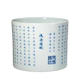 Chinese Qing Dynasty Kangxi period blue and white brush pot