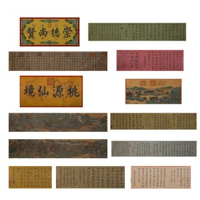 Chinese Painting and Calligraphy Scroll - Qiu Ying