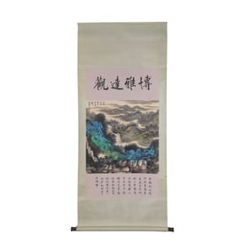 Chinese Painting and Calligraphy - Liu Haisu