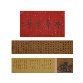 Chinese calligraphy and painting scroll