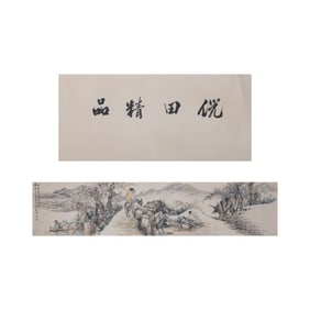 Chinese calligraphy and painting scroll