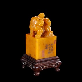 Chinese Qing Dynasty Tianhuang seal