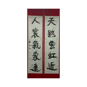 Chinese calligraphy couplets - Kang Youwei