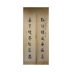 Chinese calligraphy couplets - Master Hongyi