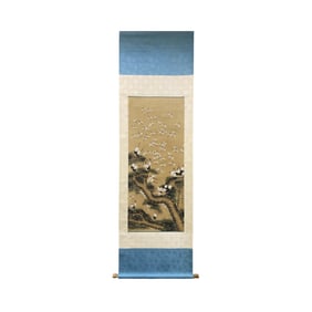 Chinese calligraphy and painting - Huangshan Shou