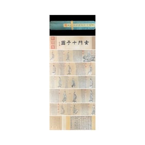 The Ten Sons of Xuanmen - Hua Zuli