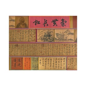 Chinese Calligraphy Scroll - Huaisu