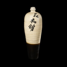Chinese Northern Song Dynasty Cizhou kiln black and white glaze Renhe Pavilion plum vase