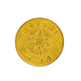 Chinese 20th century pure gold coins