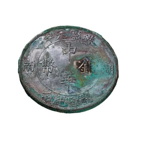 Chinese 20th century pure silver coins