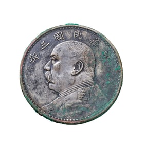 Chinese 20th century pure silver coins